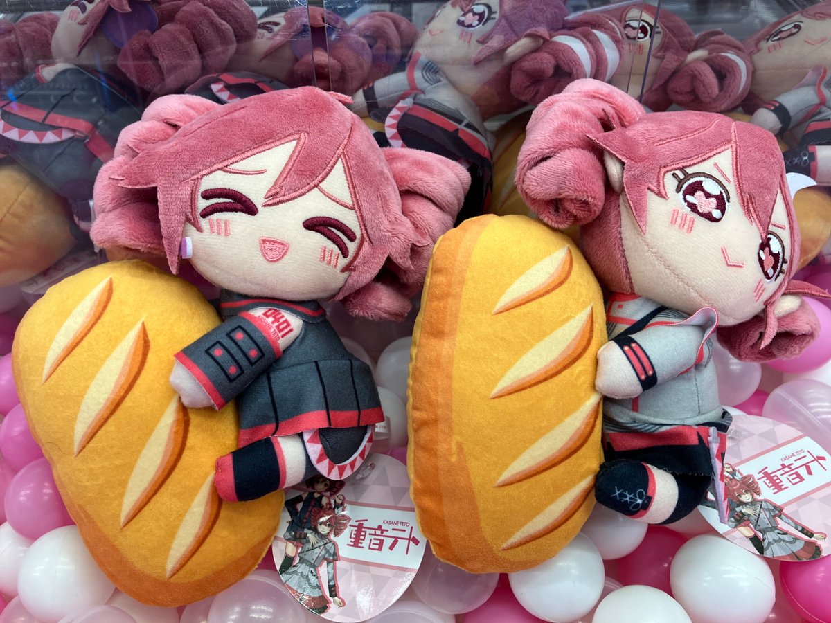 mondo gigo ぬいぐるみ GiGO MONDO ぬいぐるみ CR