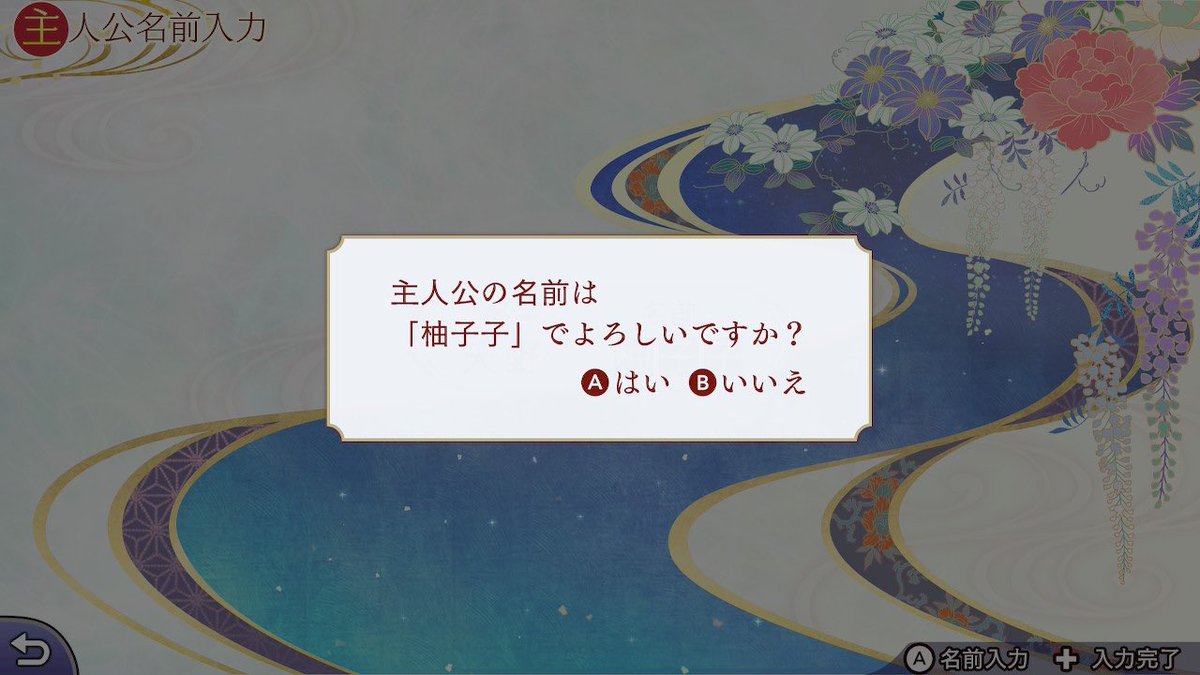 柚子子 (@_yyyzzz_) / X