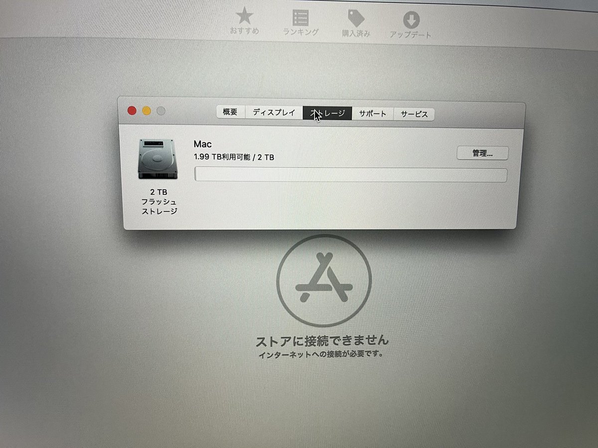 ILANDSK10's tweet image. ただいまー( ˙꒳​˙  )

MacBooK 調整終了！(*´ω｀*)

 #AiLANDS #MacBookPro2017