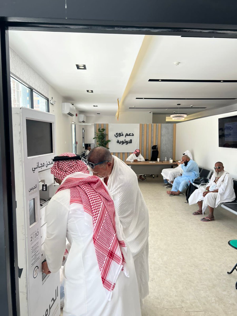 STSnews_net's tweet photo. خدمات مراكز العناية بضيوف الحرمين المجانية افادت اكثر من 14000 شخص خلال حج 1446

• تم تفعيل مركز العناية بالضيوف لتقديم حزمة خدمات في موقع واحد.

• للتيسير على كافة الضيوف والزوار القاصدين من الداخل والخارج.

 • الخدمات الجديدة المتنوعة مثل خدمة ذوي الأولوية والتي تشمل كبار السن وذوي الاحتياجات الخاصة لتلبية احتياجاتهم.

• من خدمات العربات للطواف والسعي معلناً عن تمام الخدمة لهم مجانا من بداية الرحلة لختامها.
،