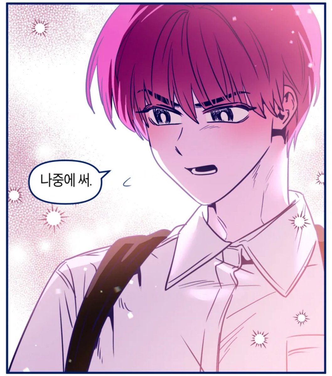 제가 빠진 남캐가 있는데 ㄴㅁ잘생김
진짜 미쳣지 작가님 넘 사랑함.😻😻