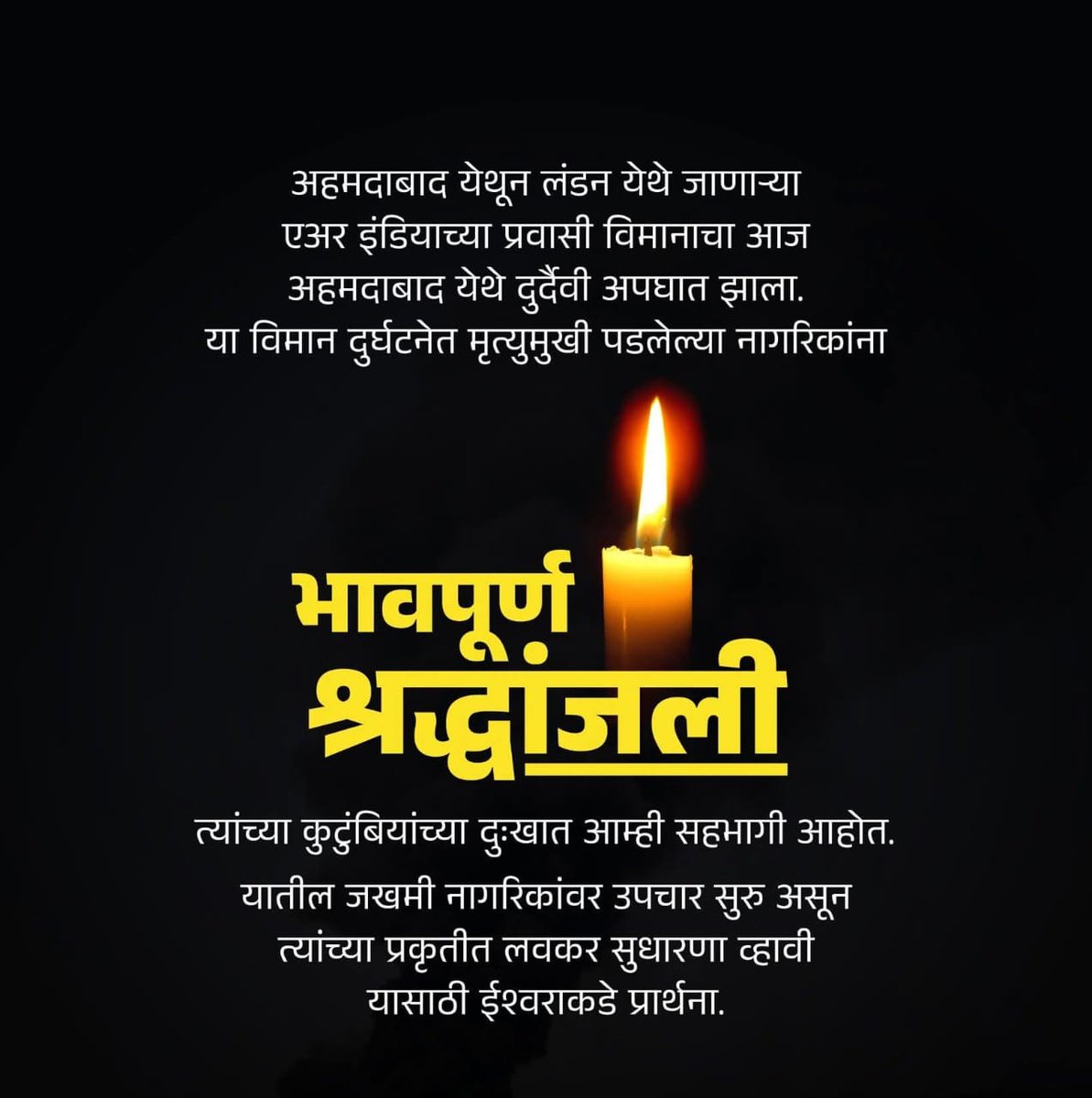 Adv Vaibhav Khedekar (@mnsrajvaibhav) on Twitter photo 