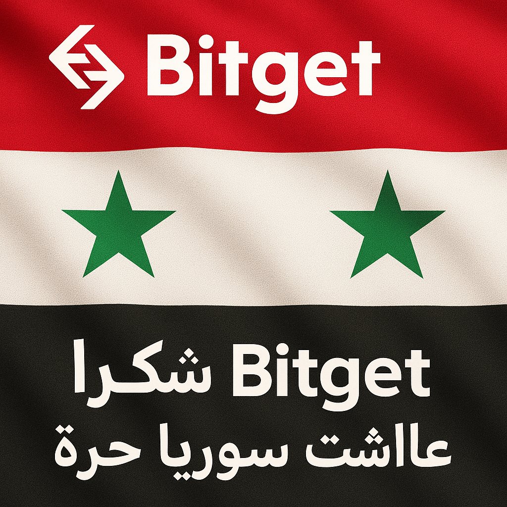 msarabcrypto26's tweet photo. @BitgetMENA #سوريا ان شاء الله 
مبروك لكل اهل سوريا
عاشت #سوريا حره 
و شكرا فريق منصه #Bitget 

#Bitget📷 #Giveaway #CryptoMENA #تداول_بذكاء https://t.co/Ua25tHbUkX
