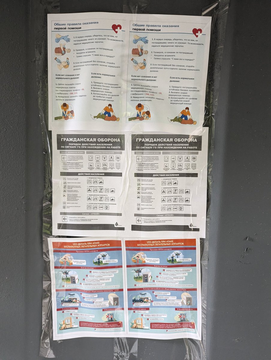 Бабульки на лавке:
- Фёдоровна, что там повесили на двери?
- это эти, как их...гражданские права

Гражданские права на на двери подъезда: