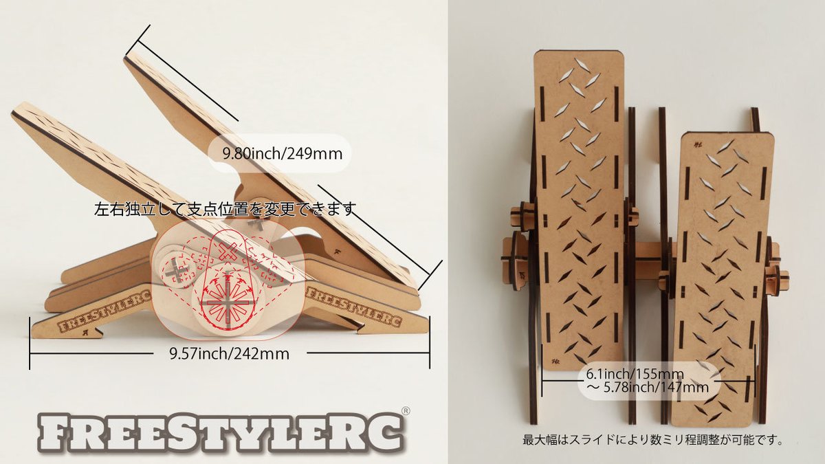 FreeStyle_RC's tweet image. 🛠️ 組んで、登って、ニヤけちゃう😏
ちょっとのスペースで、愛車の新しい表情に出会える🎯
この《イレギュラーフォール》は傾斜角度も自由自在📐
シンプルだからこそ…気づけば何度もリトライ🚙💨

考えて、試して、また夢中に。
その時間も、大人のいい趣味時間⏳
#大人のRCライフ
#RCのある暮らし