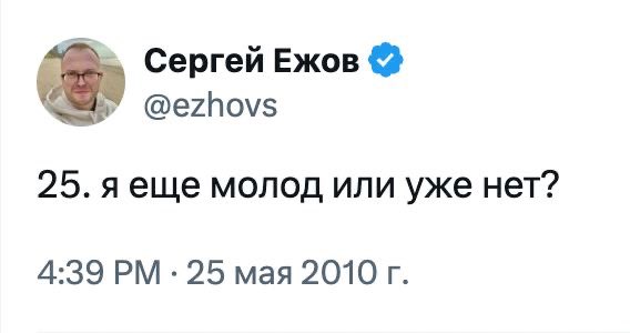 Ну как тебе сказать, чувак…