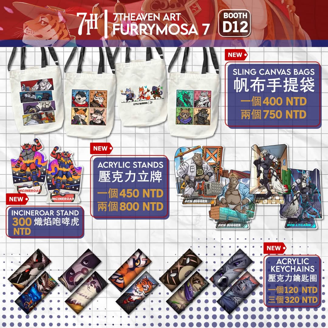 7TH_Art_Forge's tweet image. 7THeaven will be boothing at Furrymosa 7 in Taipei, Taiwan!
We hope you can drop by and check out our new art and merchandises!
📆Date: June 14, 2025
📌Venue: Sanchong Comprehensive Gym
🌟Table: D12
🔗Socials: linktr.ee/AuronDoxon