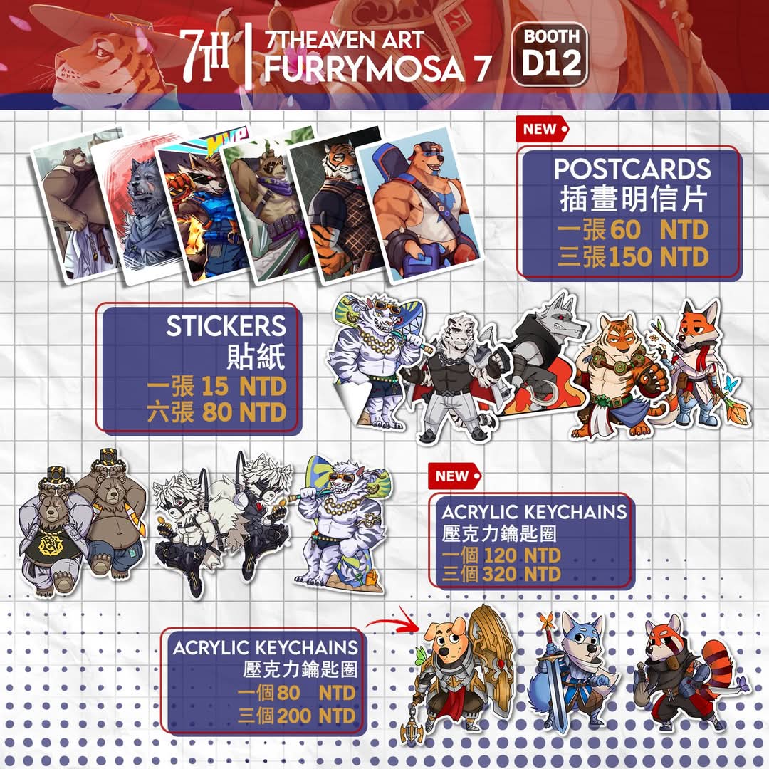 7TH_Art_Forge's tweet image. 7THeaven will be boothing at Furrymosa 7 in Taipei, Taiwan!
We hope you can drop by and check out our new art and merchandises!
📆Date: June 14, 2025
📌Venue: Sanchong Comprehensive Gym
🌟Table: D12
🔗Socials: linktr.ee/AuronDoxon