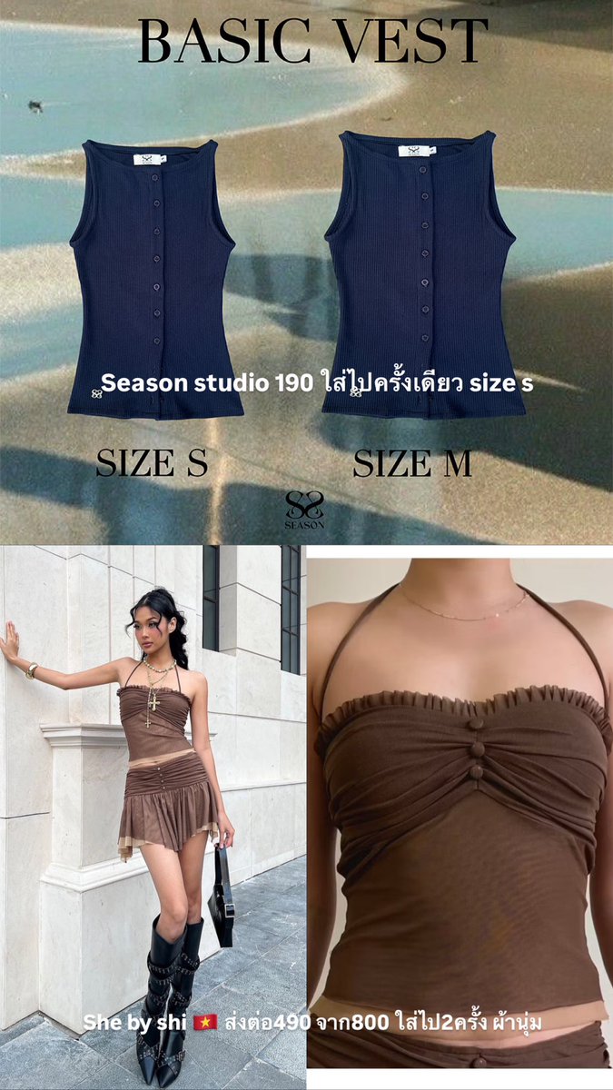__miinwa's tweet photo. เสื้อ shebyshi size s 590รส ใส่ไป2ครั้งสภาพใหม่มาก จาก800
Season 190รส ใส่ไปครั้งเดียว

#ส่งต่อvgh #vghbkk #vghbkkส่งต่อ #ส่งต่อcintage #ส่งต่อเสื้อผ้า #ส่งต่อเสื้อผ้ามือสอง #ส่งต่อdaddy #ส่งต่อdaddythemuscleacademy #Daddythemuscleacademy https://t.co/AR4egLg9SS
