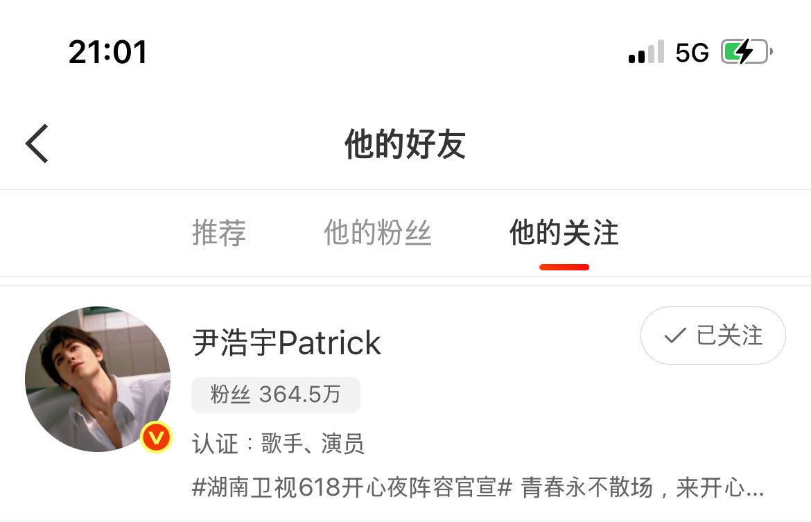 NuttaeSnsd's tweet photo. พี่ติง #ติงอวี่ซี  มาฟอล weibo แพทแล้วว คิดถึงง

@patrick_pppat #แพทริค
#PatrickFinkler #尹浩宇
#YinHaoyu #แพทริคณัฐวรรธ์
#TheChineseRestaurantS9 #中餐厅9 https://t.co/40XYLBKIiM