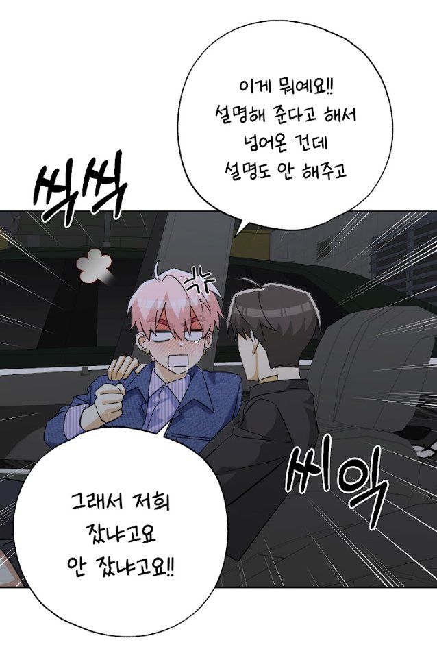 __pakil's tweet image. &lt;이어래틱 뮤즈&gt; 31화 업로드 되었습니다💙
🎵정식 사이트에서 감상해주시는 독자님들 감사합니다!! 🫰😏❤️
리디 vo.la/yHUavL
미블 vo.la/EHNNFs
레진 vo.la/VHHIb
시리즈 vo.la/EYWnXx
카카페 vo.la/JuIcZj