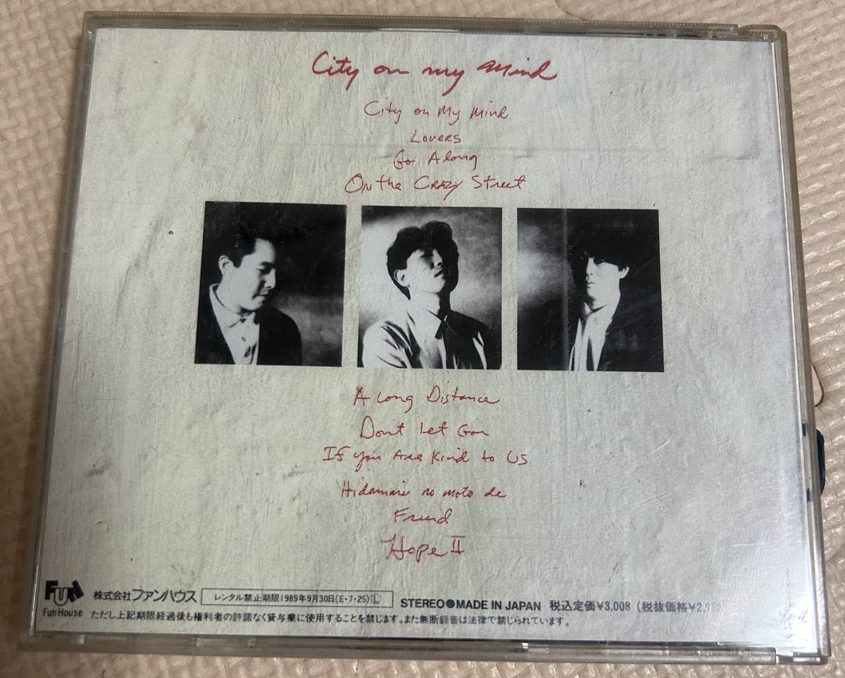 この辺がわたしの中の全盛期で本当に大好きすぎて聴いて聴いて聴きまくった。一番好きなジャケットはhumanity。一番好きなアルバムはもちろん出会いのきっかけ2ndです。2ndの西村さんの写真も好き。