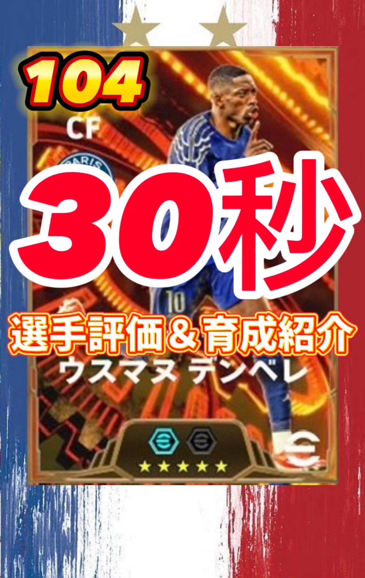 2025年最新】デンベレ サインの人気アイテム - メルカリ