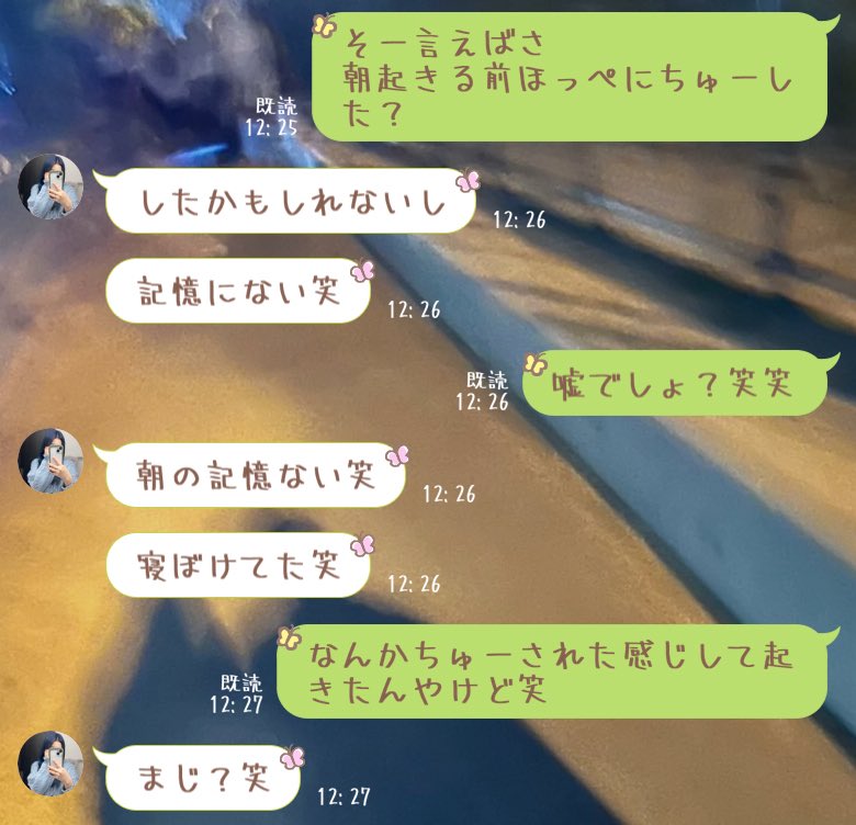 寝ぼけてちゅーしてくるって
どんだけ私の事好きやねん🥰
