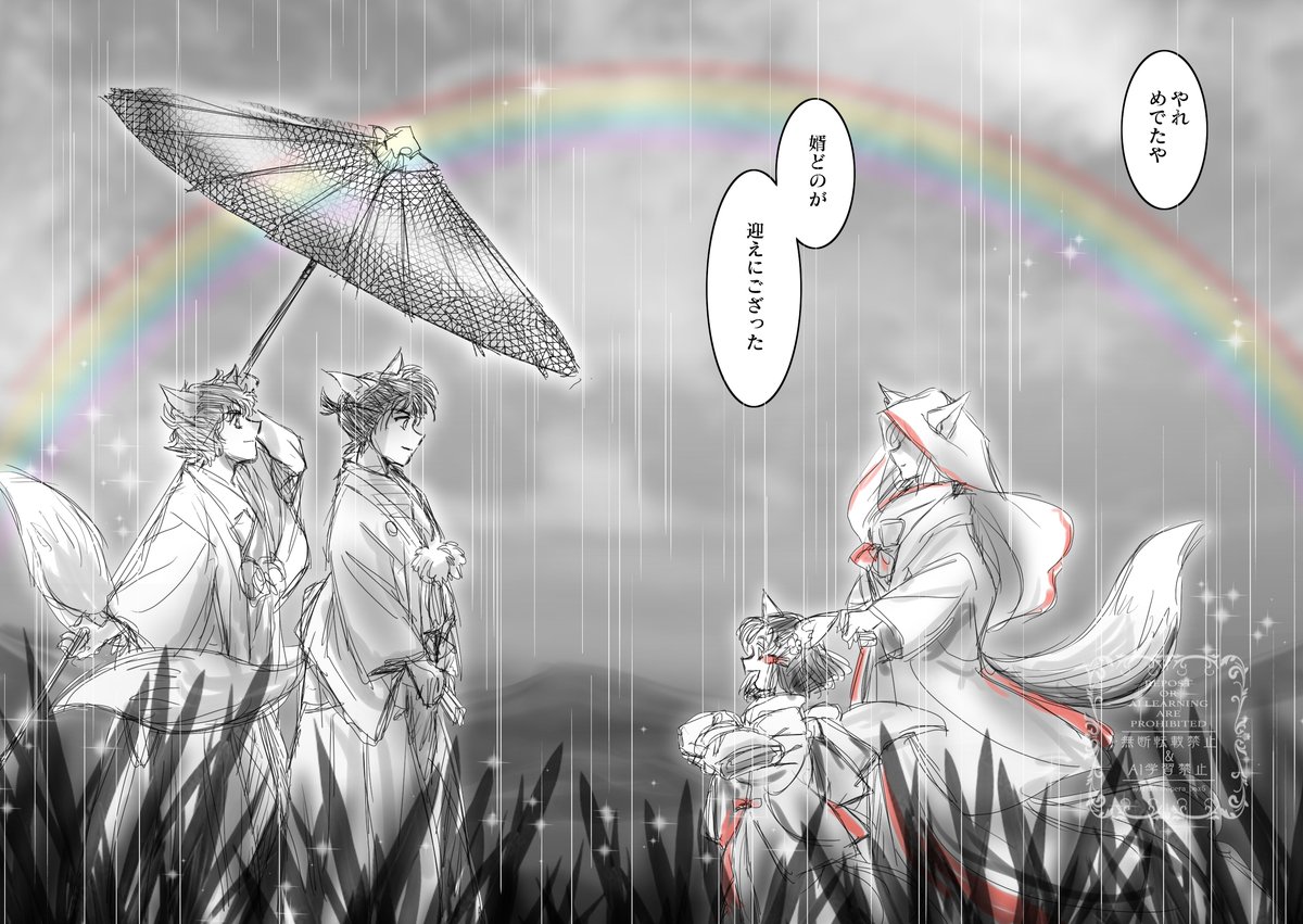 okav.com | [H無碼]貴方だけこんばんわ 第二話「誓約」.cyl