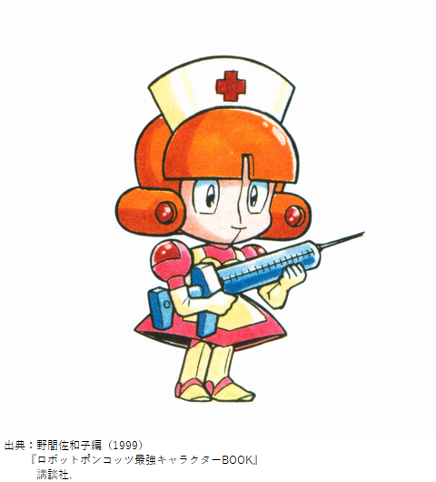 ロボットポンコッツ　ナース　イラストペーパー ナース】(ロボットポンコッツ) コナースの進化系。4行の解説に「男性に