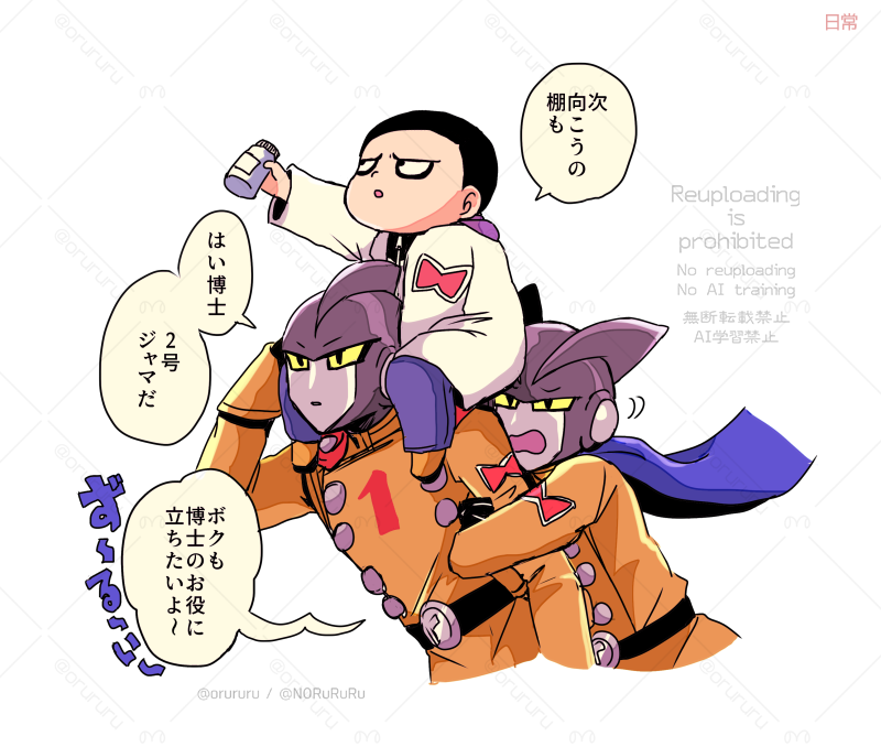 3人 