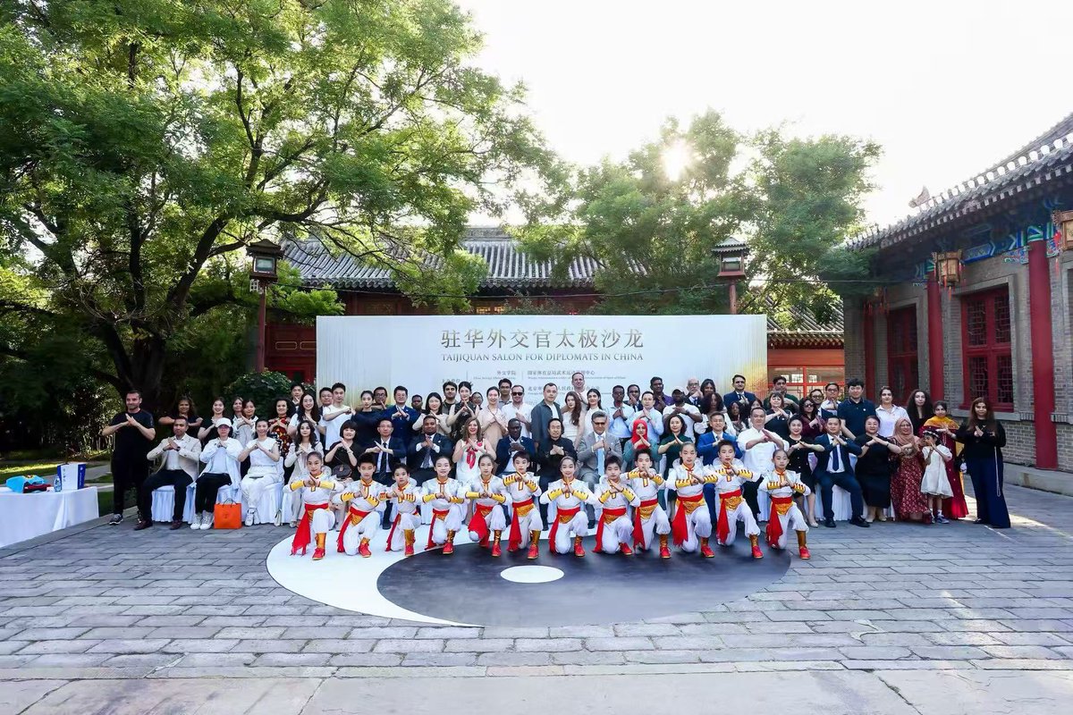 Last week, I was privileged to attend  Taijiquan Salon for diplomats, co-organized by China Foreign Affairs University (CFAU), the Chinese Wushu (Chinese word for Kung Fu Association, Asia Pacific Daily, and the Foreign Affairs Office of Chaoyang District. In my remarks, I