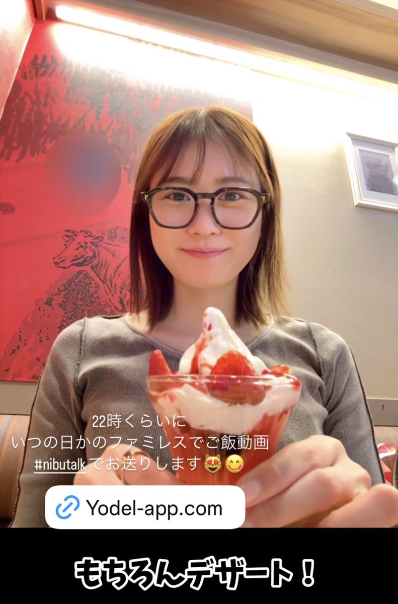 nibukotsu's tweet image. æè¿ã®æŽ»èºãèãããšã次ã¯ã¬ã¹ãã®å¥³ã«ãªãã®ã§ã¯ïŒãšæã£ãŠããŸãç¬ð
#nibutalk
#äž¹çã¡ããã#äž¹çæé