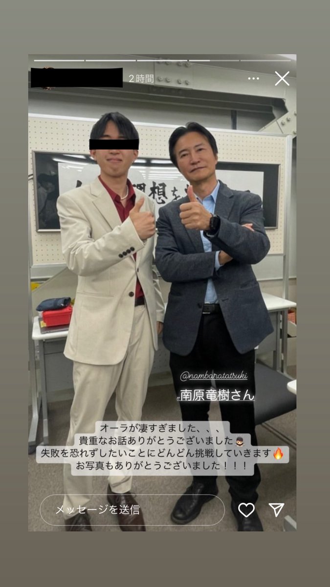 Domdom38194's tweet photo. 逮捕されたマルチ商法の会社で講演してましたけど日本維新の会は公認して大丈夫なんですか？

#日本維新の会
#南原たつき
#南原竜樹
#衆議院選挙
#比例 https://t.co/YLKUVxcp4u