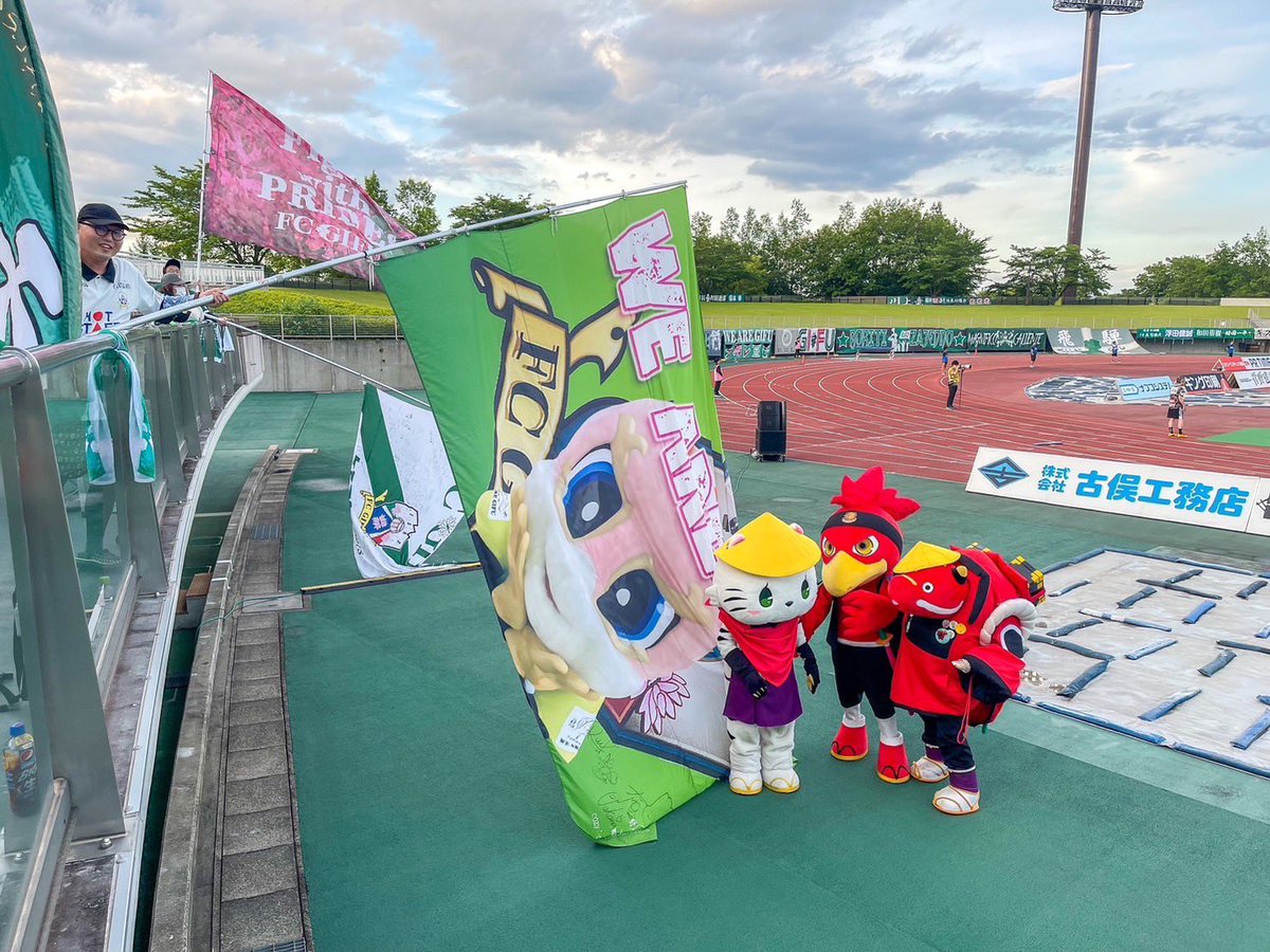 FC岐阜緑旗隊 (@fcg_bf2023) on Twitter photo 2025年6月14日(土)15:00キックオフ 明治安田J3リーグ第16節 vsAC長野パルセイロ@長野U
今節の岐阜緑旗隊は大旗8本を投入予定です
"ギッフィー大旗"
【チームを応援するギッフィーも一緒にゴール裏から応援したいという想いを込めてギッフィー大旗を作りました】
"WE ARE GIFU"
#fcgifu #FC岐阜 2025年6月14日(土)15:00キックオフ 明治安田J3リーグ第16節 vsAC長野パルセイロ@長野U
今節の岐阜緑旗隊は大旗8本を投入予定です
"ギッフィー大旗"
【チームを応援するギッフィーも一緒にゴール裏から応援したいという想いを込めてギッフィー大旗を作りました】
"WE ARE GIFU"
#fcgifu #FC岐阜