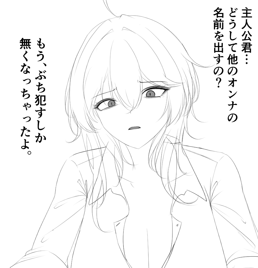 ちょっと悲しそうな顔も性癖なんですよ
#ボーイッシュちゃん 