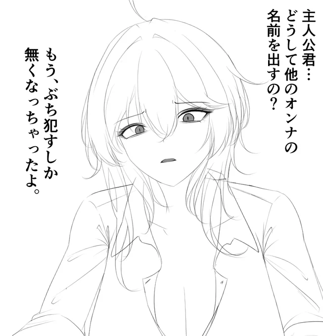 ちょっと悲しそうな顔も性癖なんですよ
#ボーイッシュちゃん 