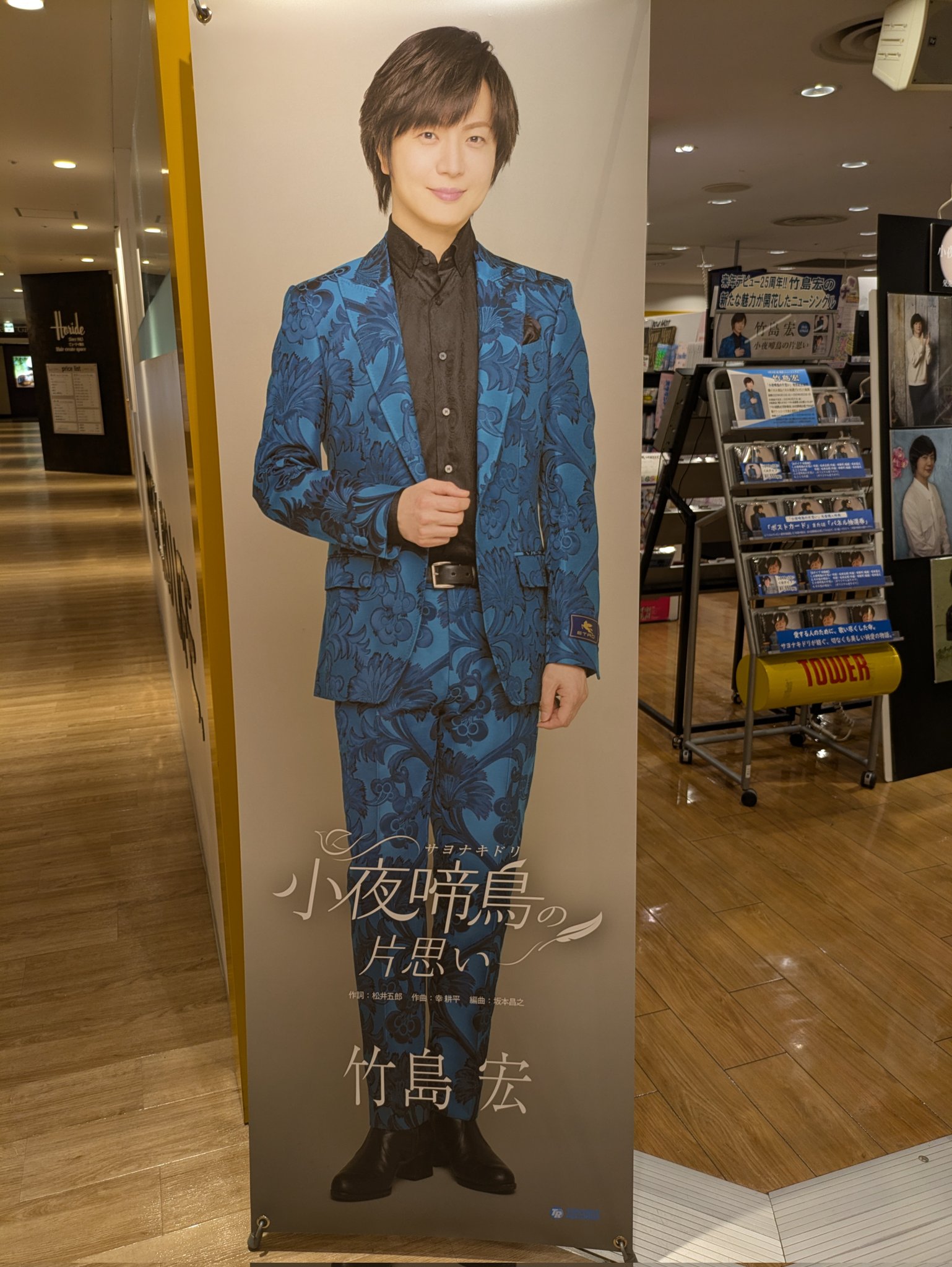 ソナチネ | 商品詳細｜バンダイナムコフィルムワークス
