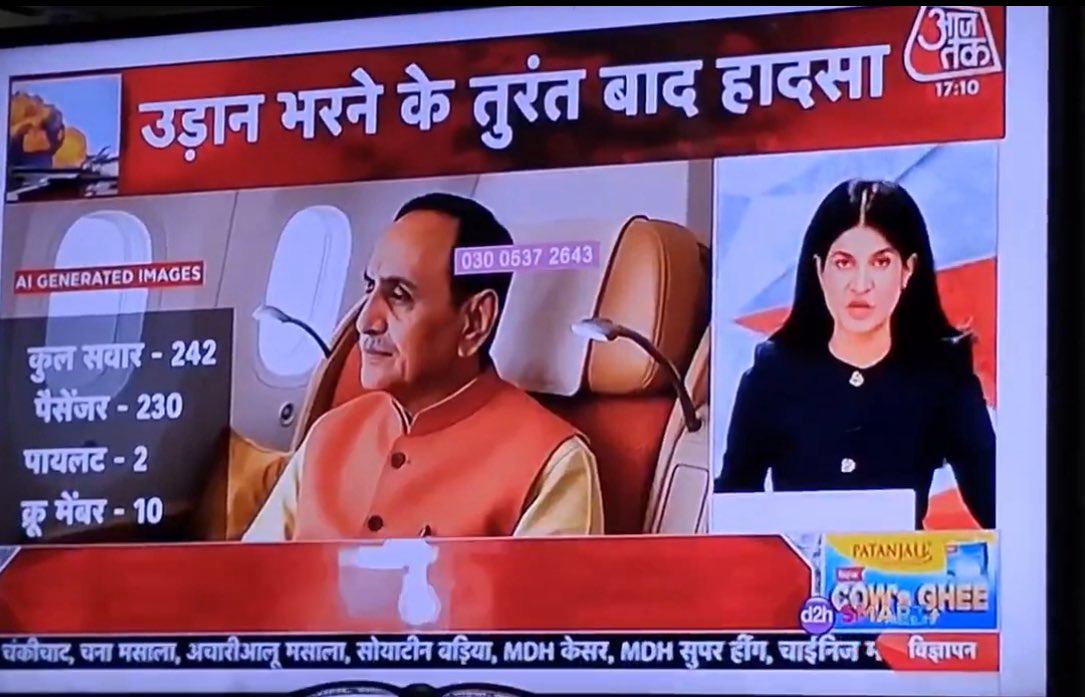 Indian Media Channels using AI videos &amp; images to showcase footages of EX CM Vijay Roopani &amp; the #planecrash is the lowest of the lowest things that can be done on live TV news.

Have some shame <a href="/aroonpurie/">Aroon Purie</a>
#Ahmedabad