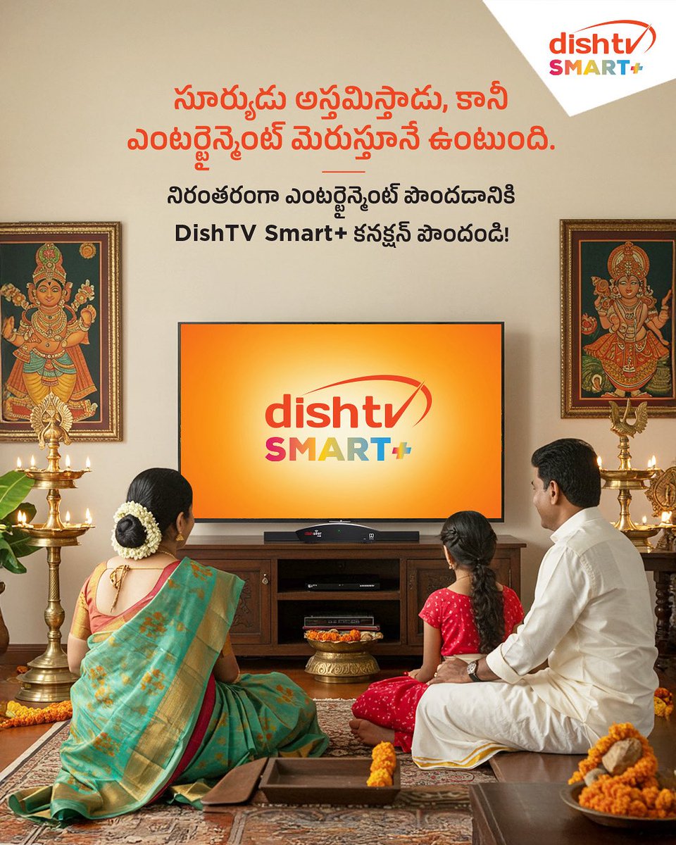 Are you facing problems to watch TV, missing out on your favourite shows, or stuggling with DTH recharge?
Switch to DishTV Smart+ and enjoy uninterrupted entertainment without any breaks!
#DishTVSmartPlus
#UninterruptedEntertainment #Bollywood
#Music #TV #OTT #EasyRecharge