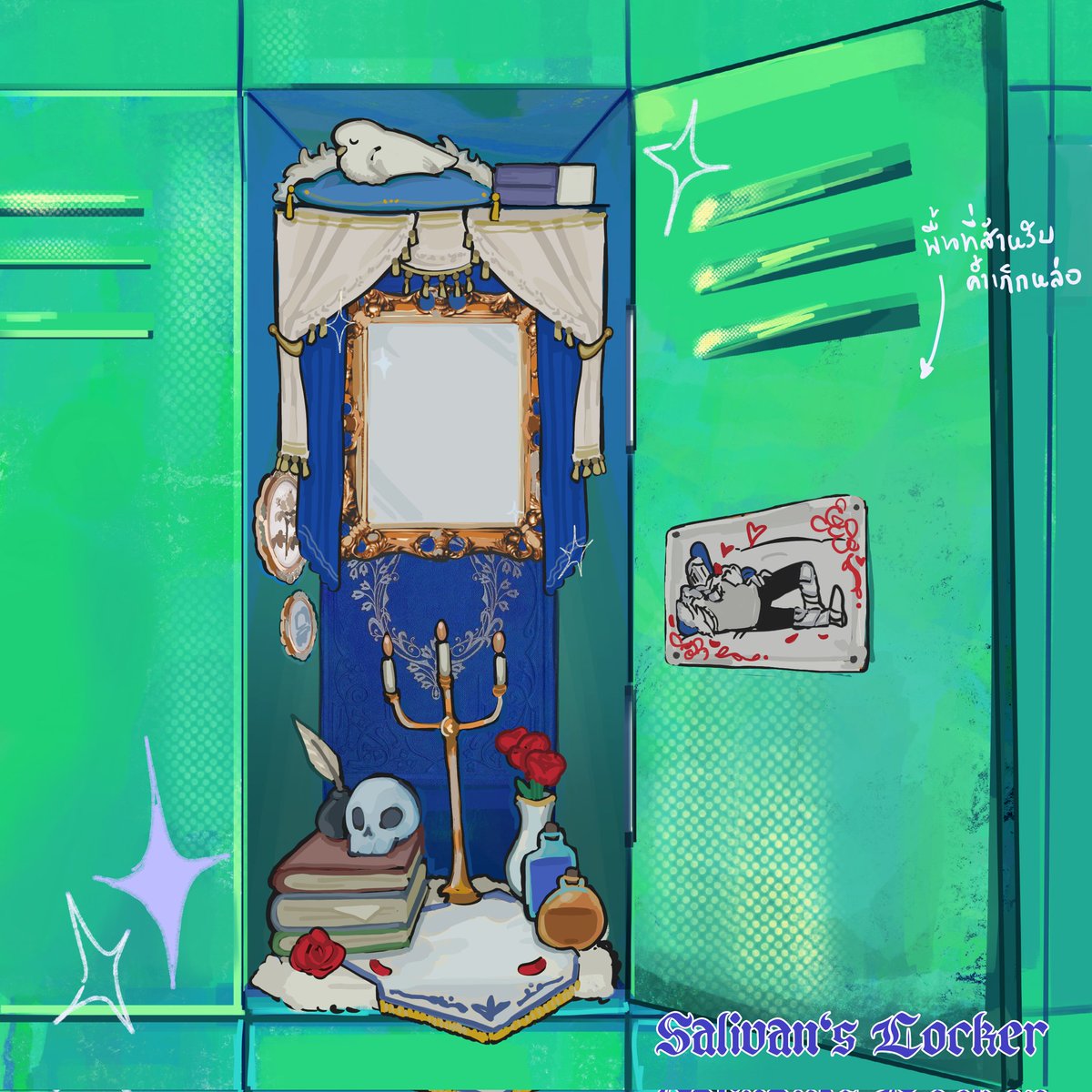 𝕾𝖆𝖑𝖎𝖛𝖆𝖓 𝕬𝖊𝖙𝖍𝖊𝖑𝖉𝖔𝖗𝖓 (ผปค.ป่วย) tweet media