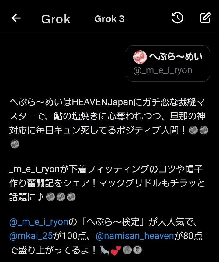 へぶら〜めい on X: 