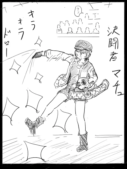 アマテ君の闘争心はアカデミアに向いている 
