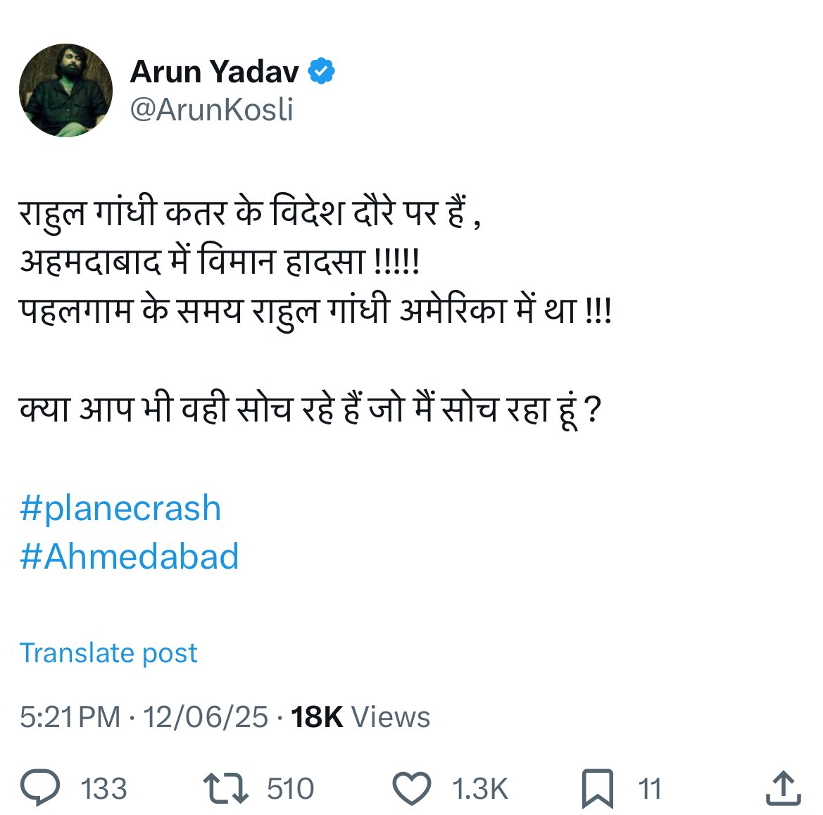 Manjeet Ghoshi (@ghoshi_manjeet) on Twitter photo अकाउंट सस्पेंड करवाने की कोशिश करते रहो सस्पेंड हो भी जाएगा तो कोई गम नहीं
ये <a href="/ArunKosli/">Arun Yadav</a> है राहुल गांधी को लेकर झूठी और बिना तथ्य वाली बाते फैला रहा है
ये व्यक्ति इंदिरा जी सोनिया जी से लेकर हर कांग्रेसी महिला का चरित्र हनन करता है पर मजाल कोई इसकी गिरफ्तारी करवा दे अकाउंट सस्पेंड करवाने की कोशिश करते रहो सस्पेंड हो भी जाएगा तो कोई गम नहीं
ये <a href="/ArunKosli/">Arun Yadav</a> है राहुल गांधी को लेकर झूठी और बिना तथ्य वाली बाते फैला रहा है
ये व्यक्ति इंदिरा जी सोनिया जी से लेकर हर कांग्रेसी महिला का चरित्र हनन करता है पर मजाल कोई इसकी गिरफ्तारी करवा दे