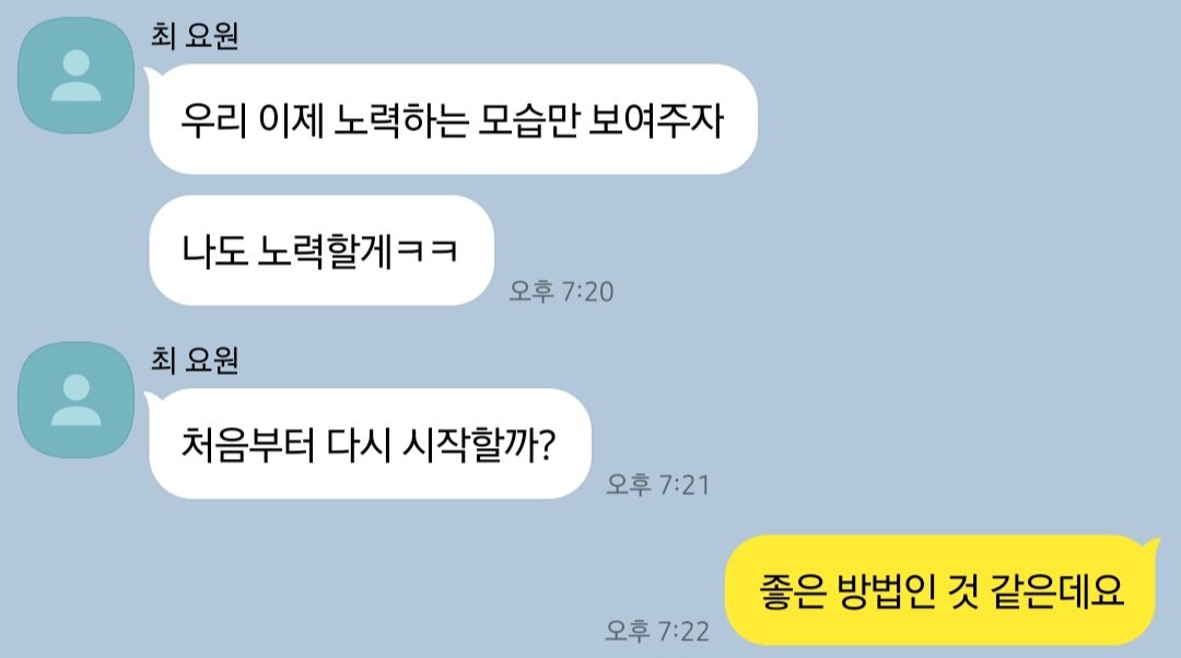 solchoi_0913's tweet photo. 재결합 https://t.co/Ow3L4Kp002
