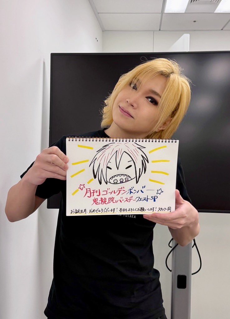 ニコ生 #月刊ゴールデンボンバー 皆さんありがとうございました