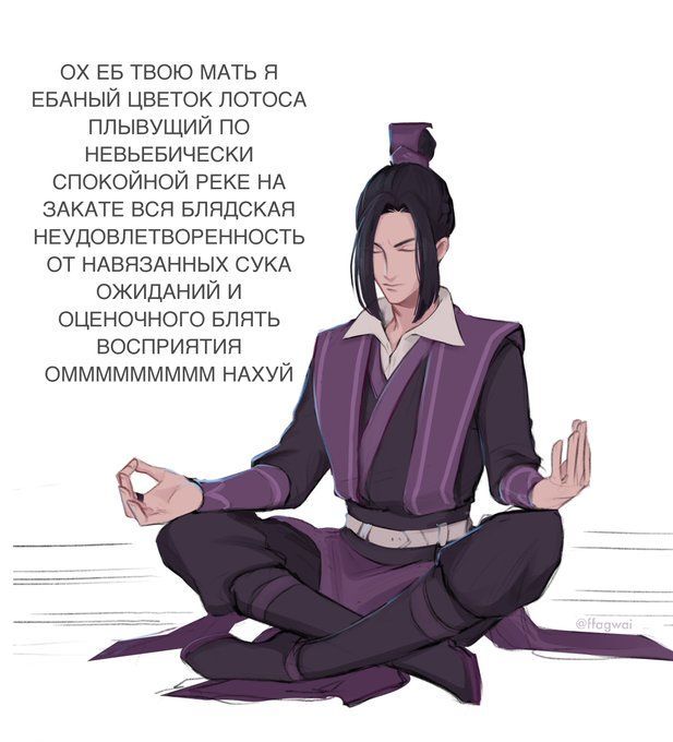 Настроение последней недели:
