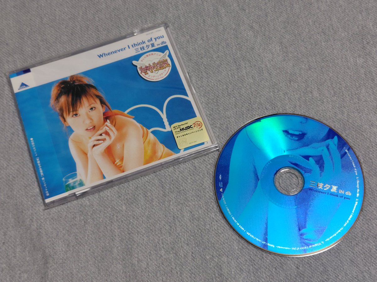 q1WUZOhjEWzjFfY's tweet image. 2002年の今日は三枝夕夏 IN dbの『Whenever I think of you』がリリースされた日✨️

テレビ東京系アニメ「天使な小生意気」EDテーマ

三枝夕夏 IN dbのデビュー曲！！デビュー23周年おめでとうございます🎉
これからの季節に聴きたい曲🙌
コーラスには宇徳敬子さんが参加
#三枝夕夏INdb