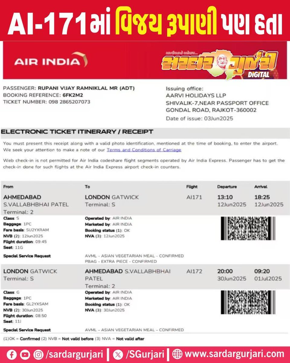 AI171Crash's tweet photo. 🆕 UPDATE: Viswashkumar Ramesh, a British national, has been identified as the sole known survivor of Air India Flight AI171.

He recalls: "About 30 seconds after takeoff, there was a loud noise—and then the plane crashed. It happened so fast. When I regained consciousness, there were bodies all around me."

#AI171Crash #AirIndia #FlightAI171 #PlaneCrash #AhmedabadCrash #IndianPlaneCrash #Boeing787 #AviationNews #Survivor #Gujarat #MeghaniNagar