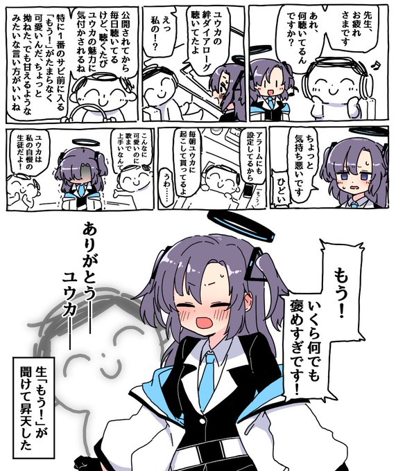 skeb1件納品しました、リクエストありがとうございました! 