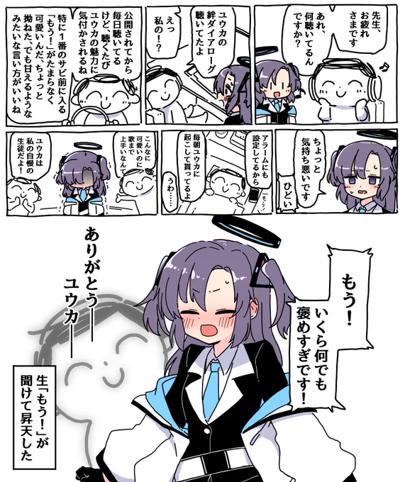 skeb1件納品しました、リクエストありがとうございました! 