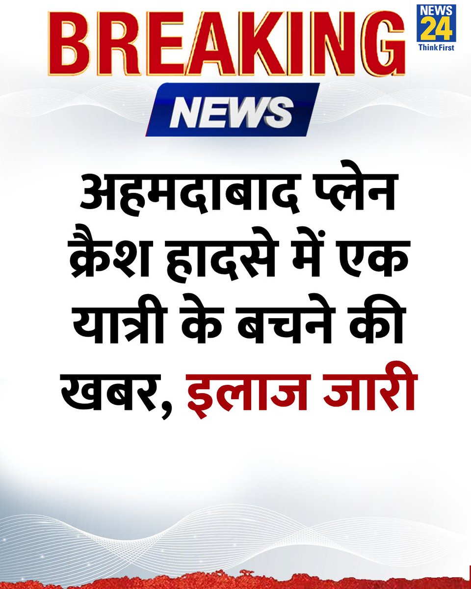 Samiuddin Khan tweet media