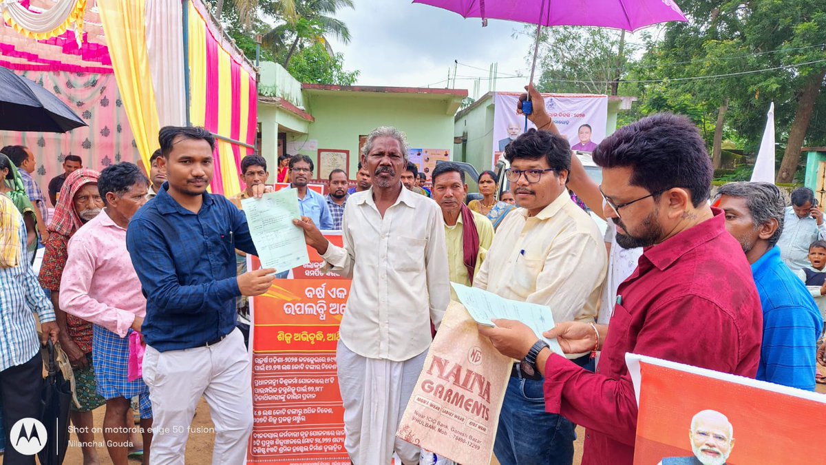 PANCHAYAT SAMITI CHANDRAPUR tweet media