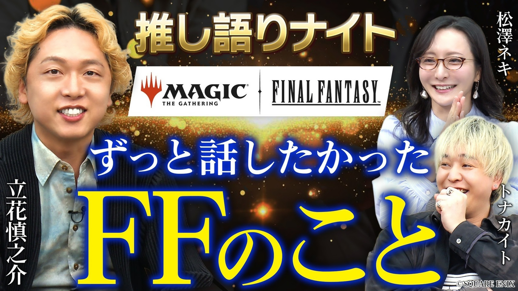 マジック：ザ・ギャザリング (@mtgjp) / X
