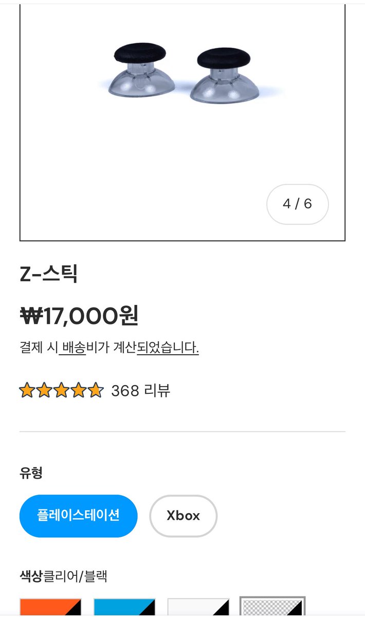 같이 사실분.. 배송비가... 

혼자 사긴 너무 비싼