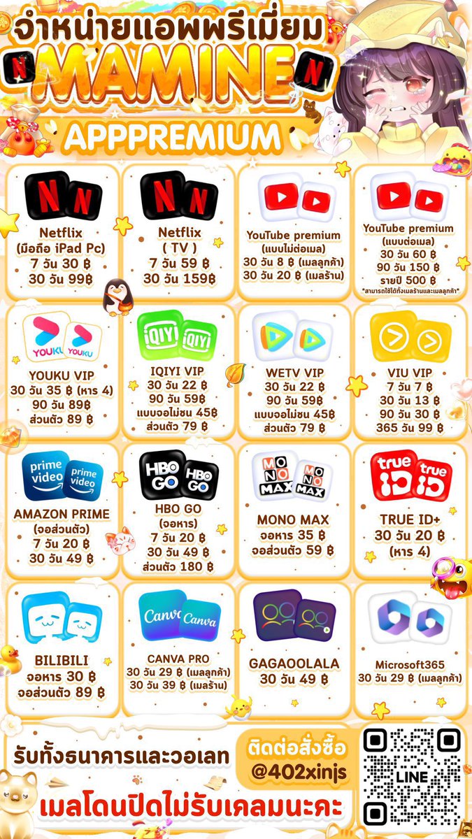 💗✨IQIYI 30 DAY✅

ราคา 22 ฿ ‼️

-มีซีรี่ย์ จีน อนิเมะ เพียบ
-ดูแบบไม่มีโฆษณาขั้น
-จอชน มีสำรองให้พร้อม

สนใจสั่งซื้อ : lin.ee/W2T09tS

#หารhbogoถูก #หารวิว #หารViu #หารviupremium #หารiQiyi #หารwetv #englot #หารYouku #แอบรักให้เธอรู้ #หลานม่า #หารnetfilx #ปริศนาปมไหม