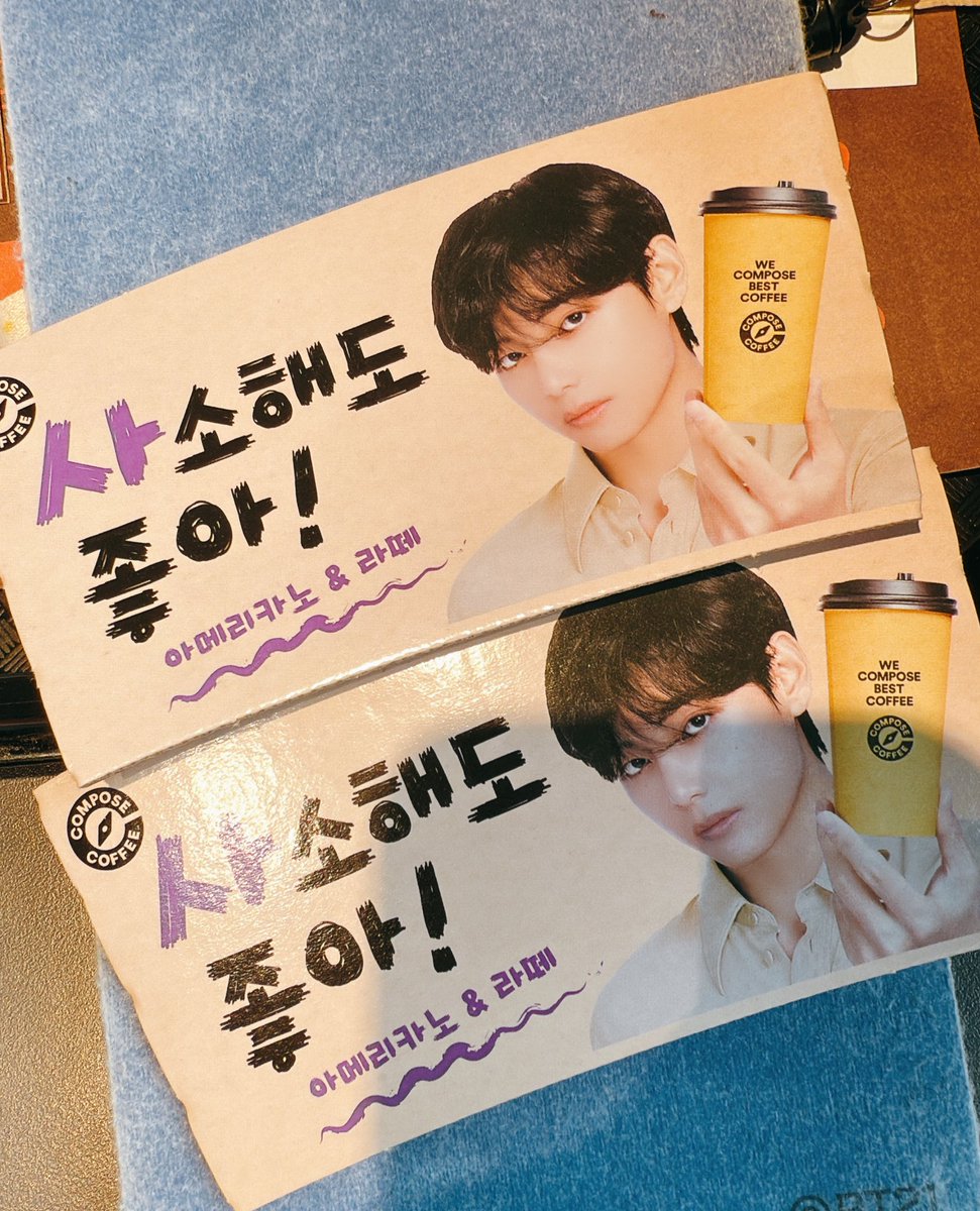 taemakitae1230's tweet photo. 컴포즈 커피 다녀왔어요☕️💨
#Visback #뷔
#TaehyungxComposeCoffee
#컴포즈커피 #컴포즈 #Compose #ComposeCoffee https://t.co/z3wdircpZg