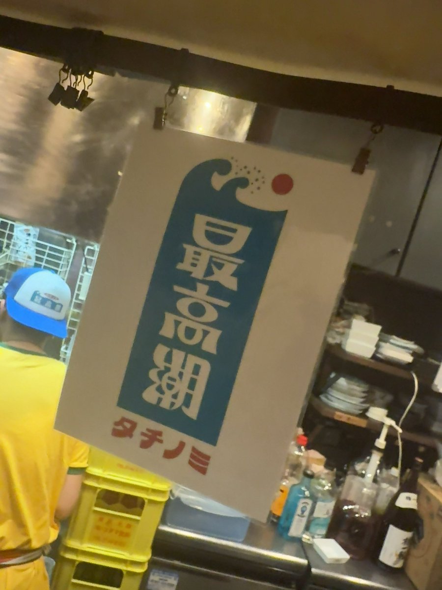 9nFhiZFDXH5088's tweet image. #最高潮

うまし。