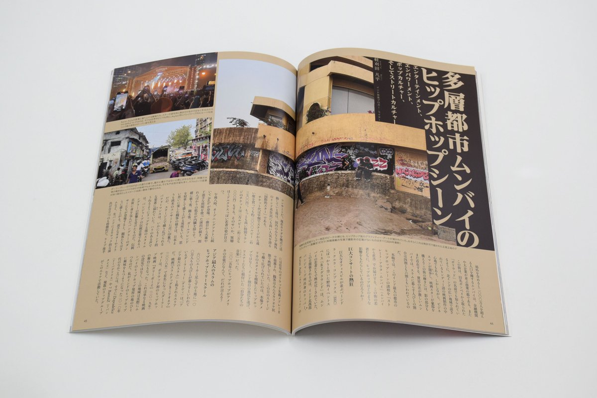 季刊民族学』 (@KMinzokugaku) / X