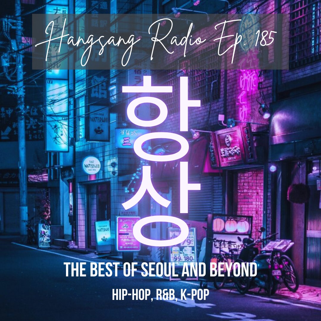 New episode out right now!!

Tonight, we're off on a coffee shop date, our first in almost two years!! When did that happen?! So, strap in for a chill vibe, turn the lights down, get yourself a warm something and take a breather!

Tune in now on Mixcloud, link in pinned!